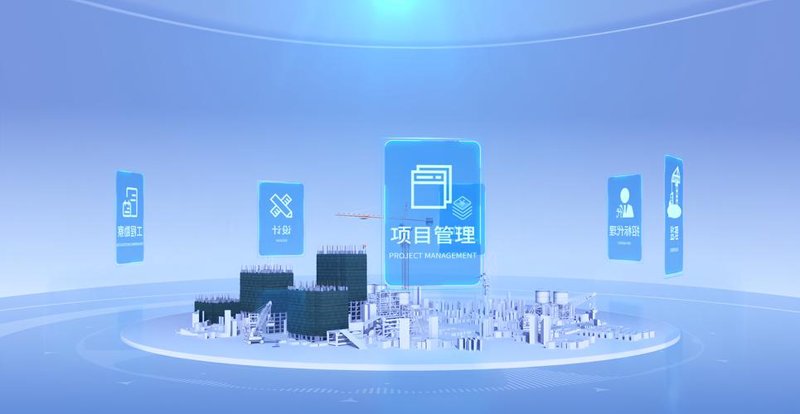企业管理软件助力企业数字化转型