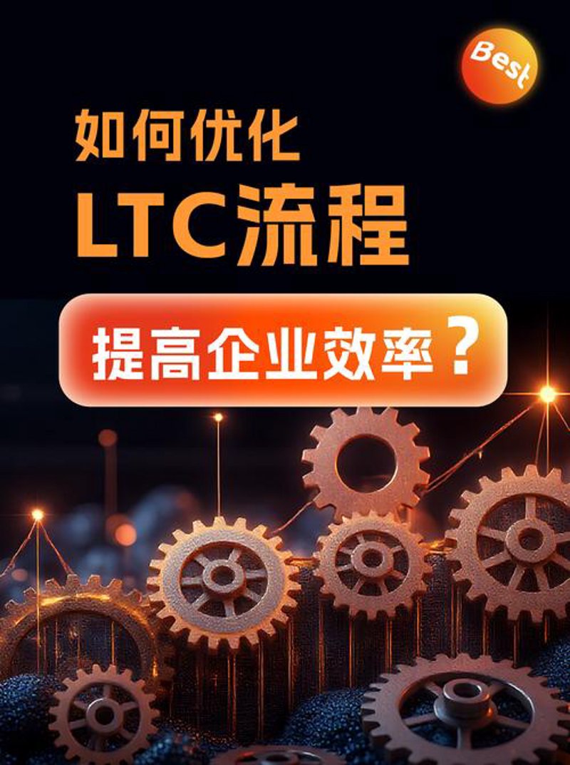 选择适合的商业数据服务：您的企业伙伴